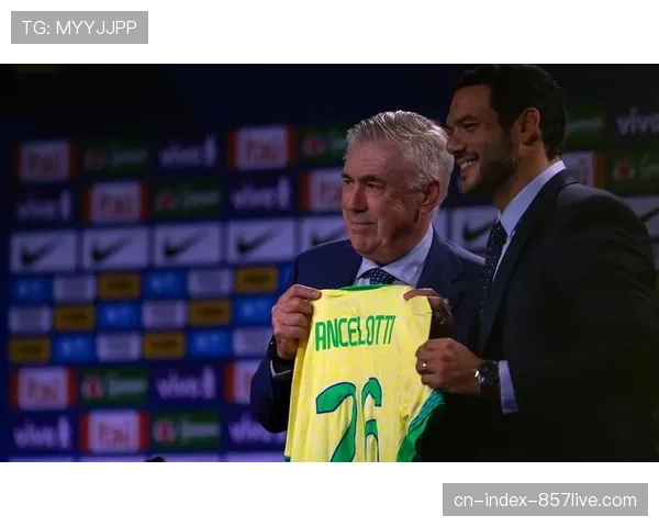 安切洛蒂敲定巴西18人安全名单，内马尔落选引发战术体系转型讨论